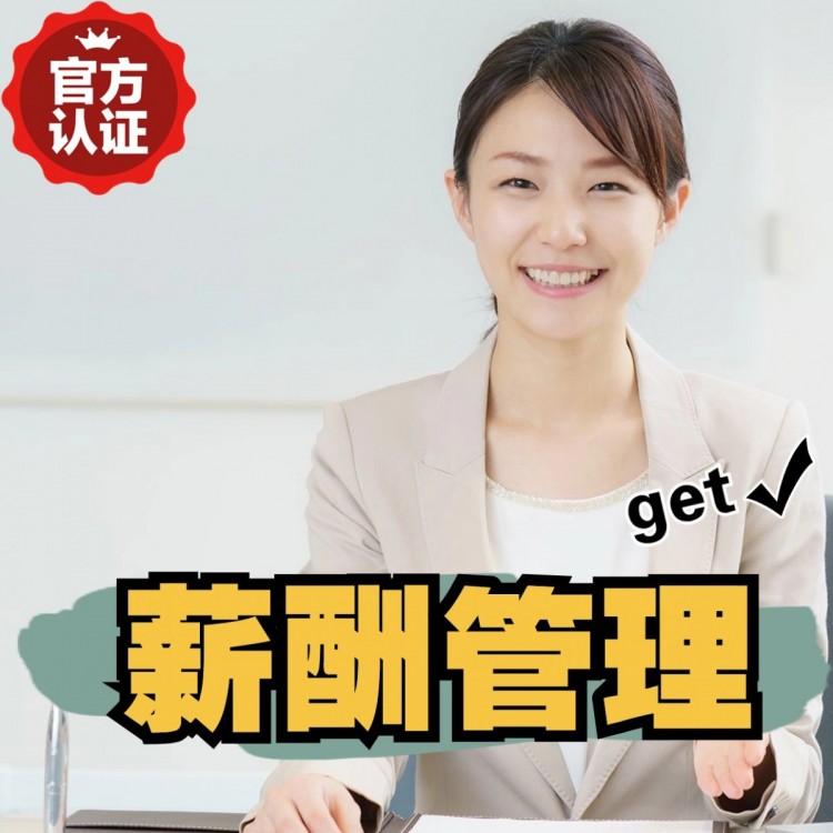 皂市镇南庄劳务派遣 南庄劳动派遣 南庄劳务派遣中介